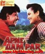 Apne dam par 1996 song download